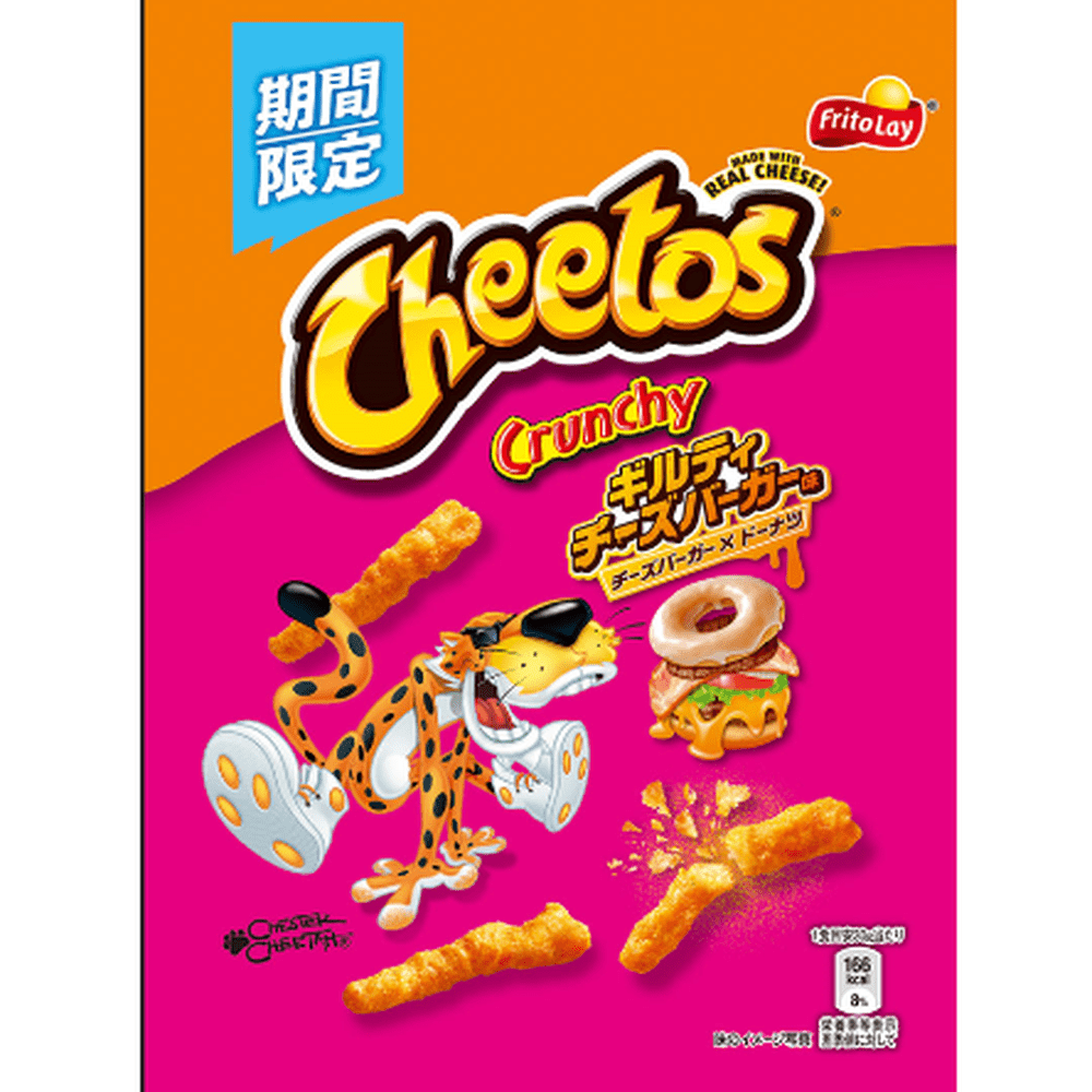 Cheetos Japanese Cheese Burger